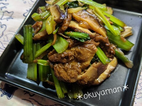 小松菜と豚肉の中華炒め